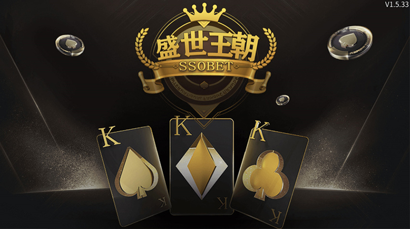 微星（H5+APP）盛世王朝棋牌运营版-二妹源码