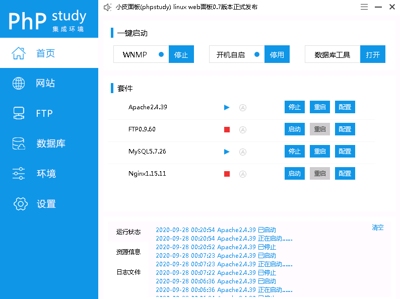 亚博娱乐-包含余额宝功能内部账号等vue框架+js-二妹源码