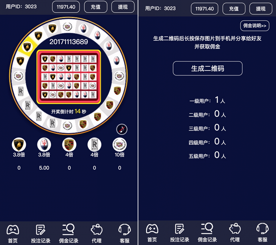 H5奔驰宝马棋牌源码游戏平台-二妹源码