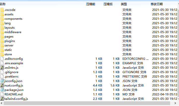 海外版双语言爆点游戏/纯vue源码版/去中心化投注游戏-二妹源码