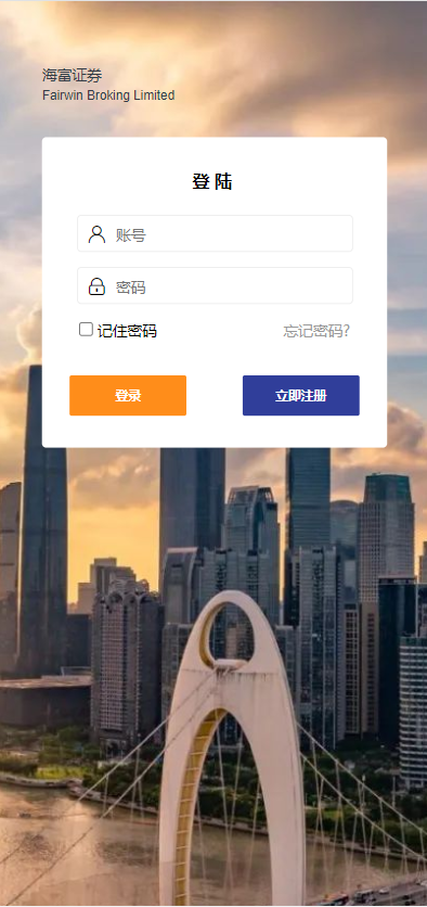 运营版证券投资系统/投资理财/分红返利/合同下载-二妹源码